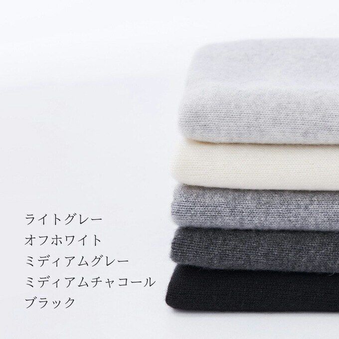 楽天市場】【UTO|小物】天使のリバーシブルネックウォーマー カシミヤ