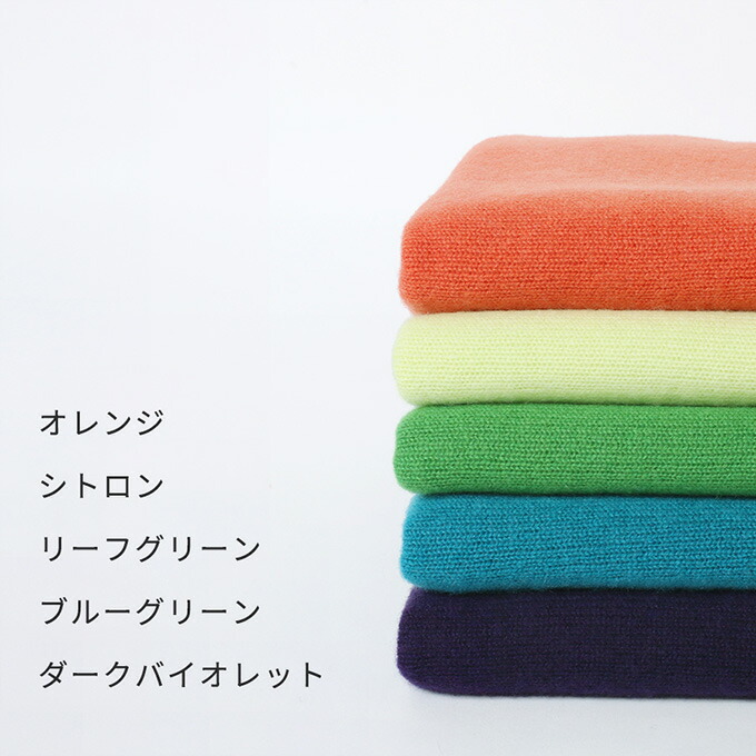 楽天市場】【UTO|小物】天使のリバーシブルネックウォーマー カシミヤ