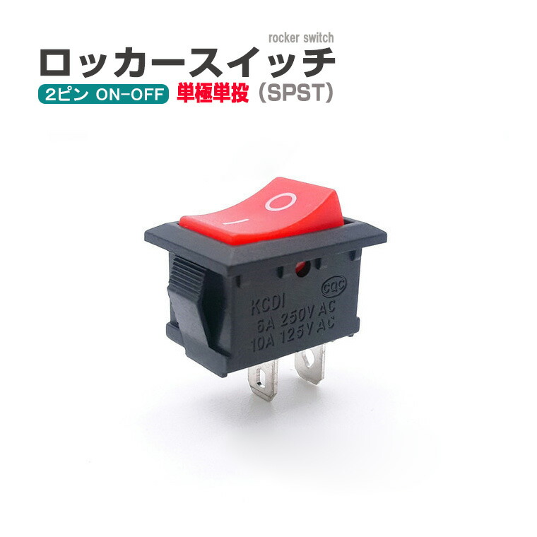 Niko リゼロ2 バイブスイッチ データ型ユニット付き 頼める便 りーく