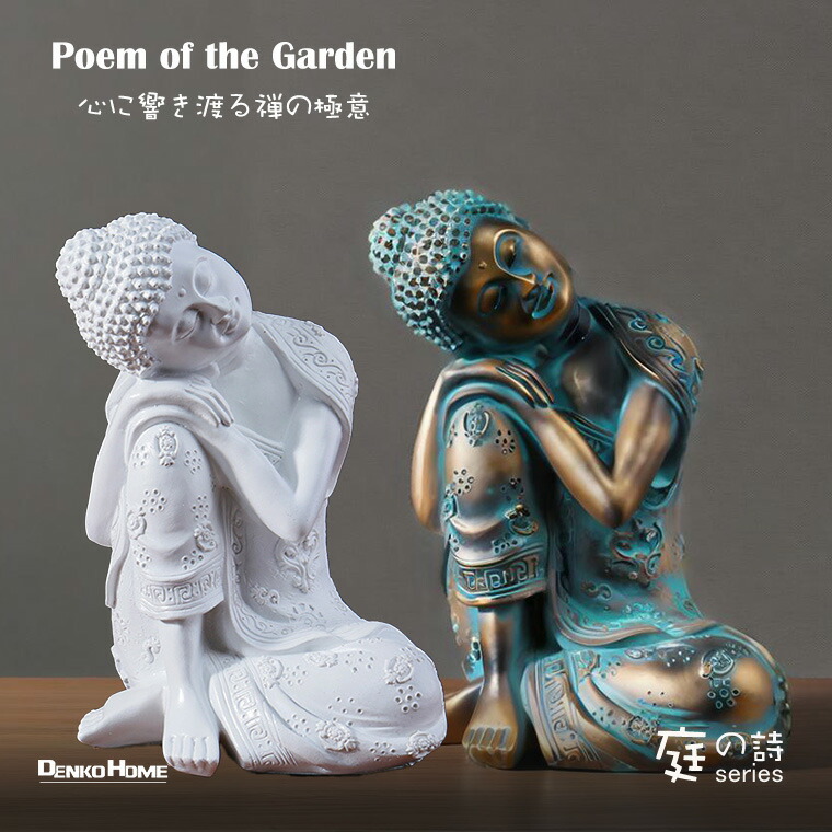 楽天市場】仏像 釈迦 仏陀 オブジェ 禅 神様 ガーデン 置物 オブジェ