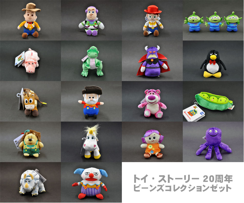 楽天市場】ディズニー・ピクサー (Disney/PiXar)「トイ・ストーリー