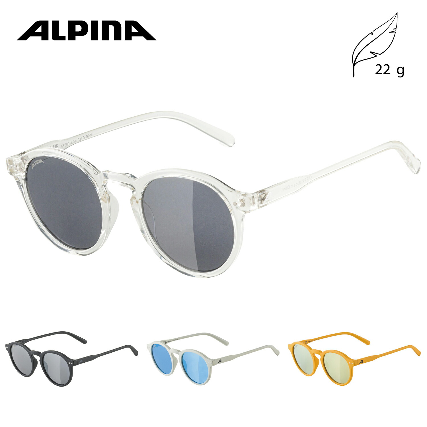 楽天市場】ALPINA アルピナ スポーツ サングラス メンズ 大人 ミラー