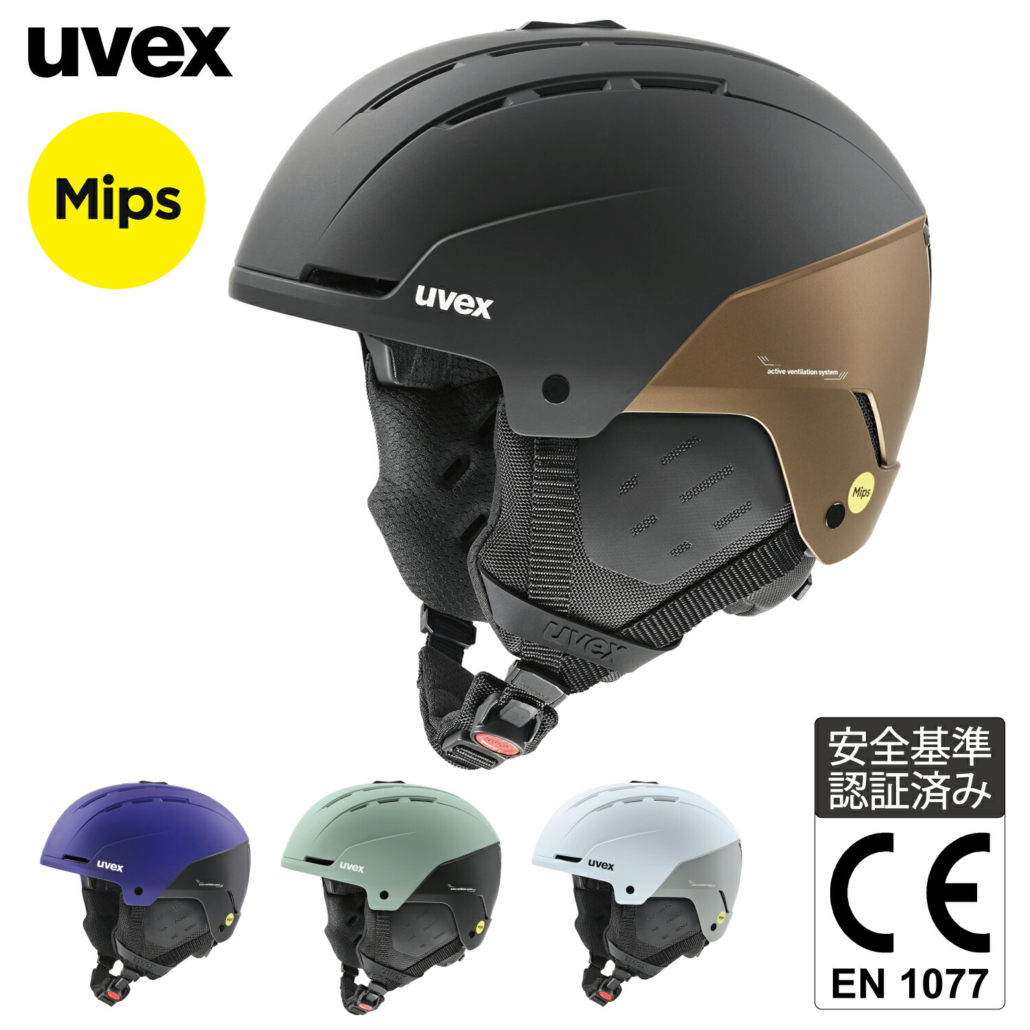 uvex スキー・スノーボード ヘルメット 57-60cm 美品・無事故 uvex