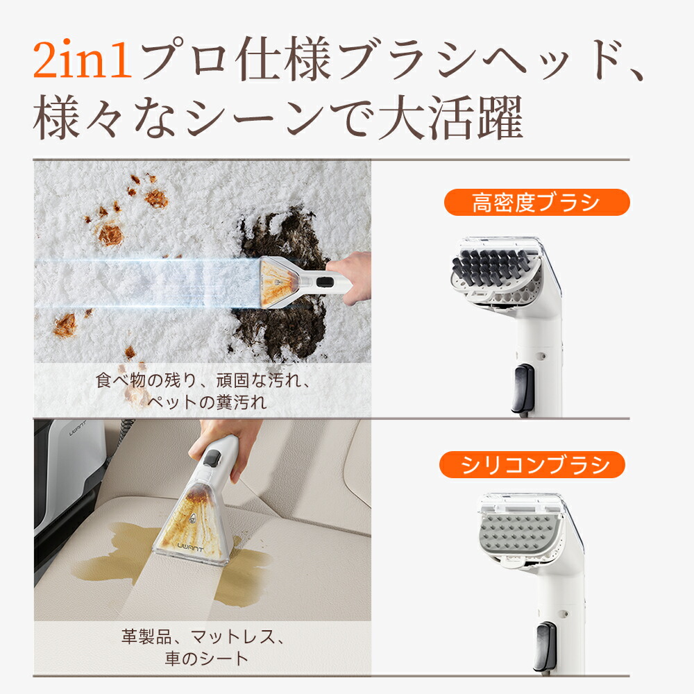 楽天市場】5,000円OFFクーポン！☆ UWANT Y100 公式 リンサー 16,000Pa