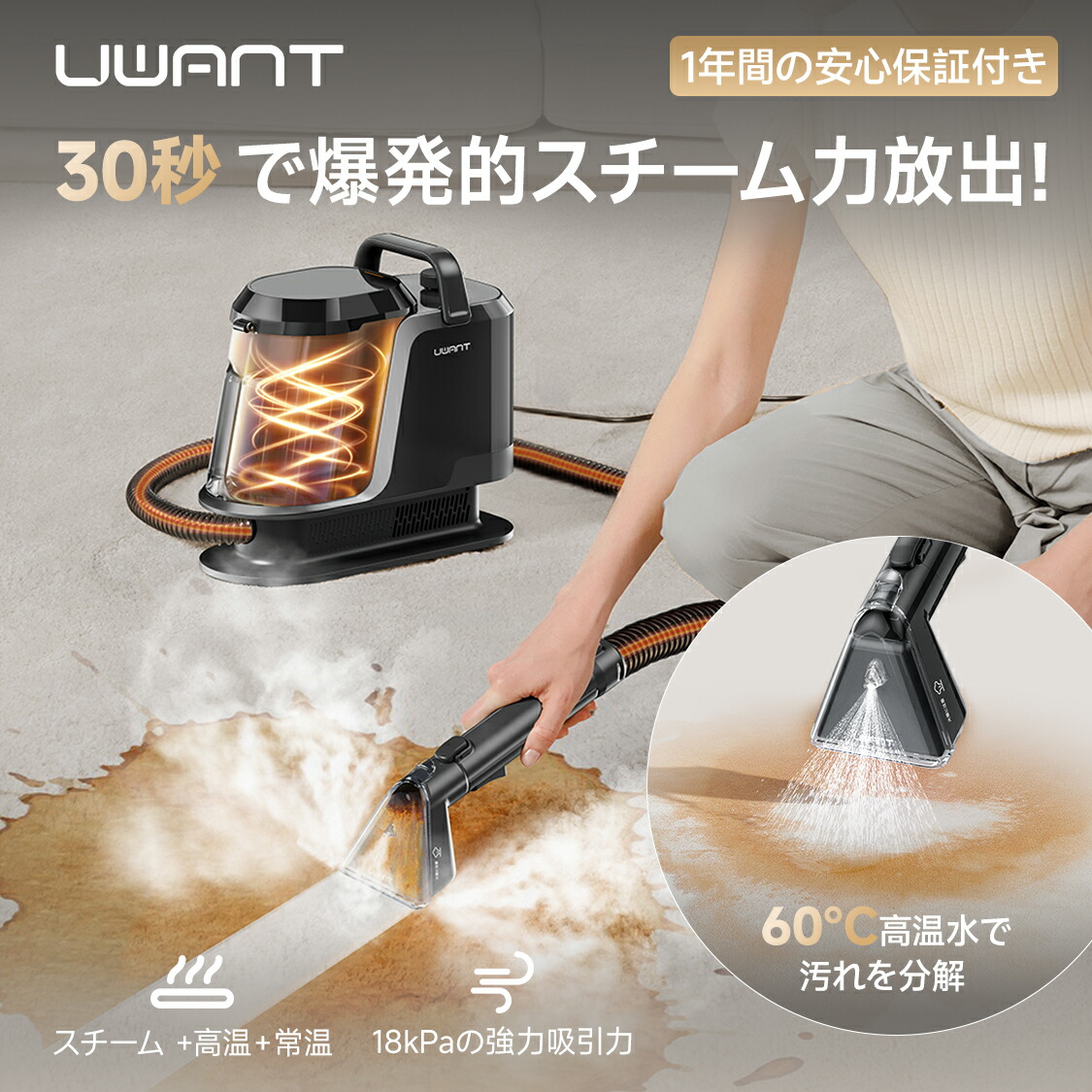 リンサー uwant」の人気商品一覧 | 安い商品を通販サイトから探す