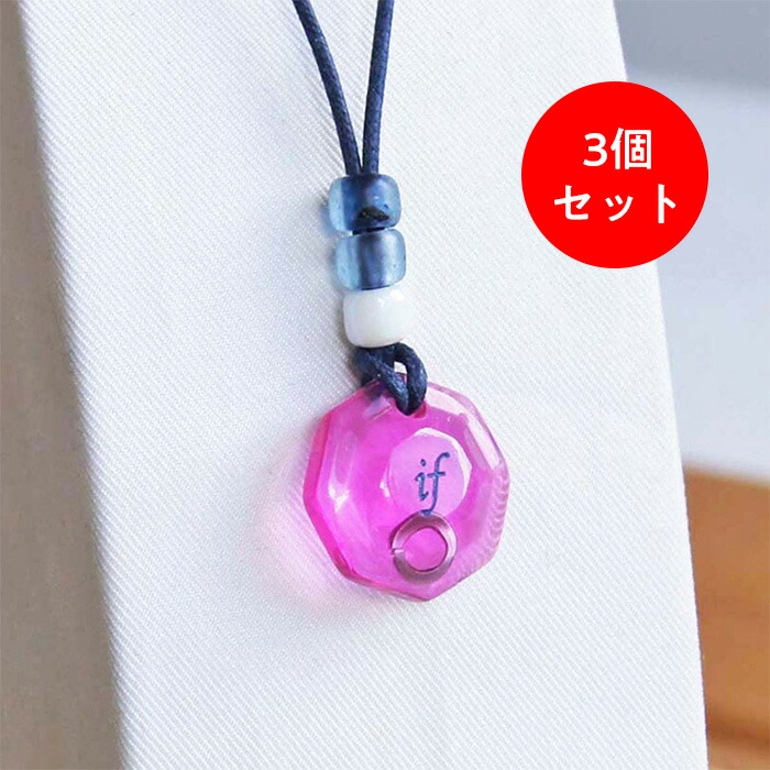 楽天市場】波動共鳴ペンダント アディオイフ（アディオ・イフ） スター