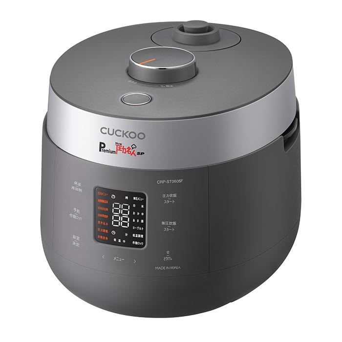 楽天市場】発芽酵素玄米炊飯器 Premium NEW圧力名人SP アーバングレー