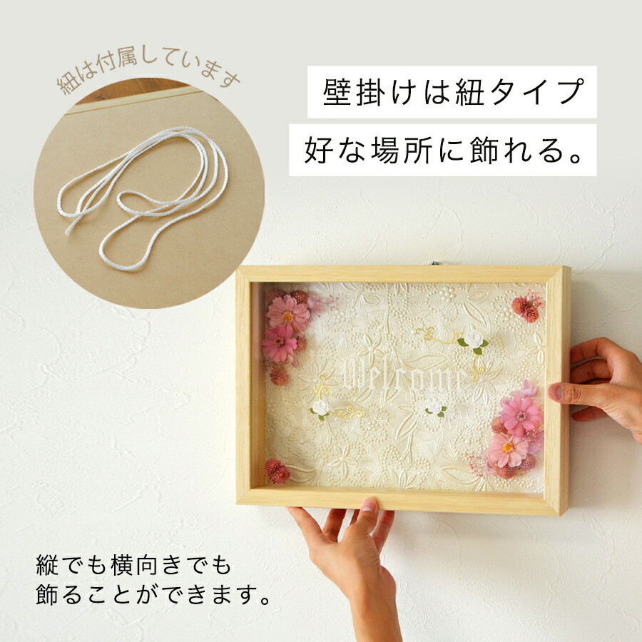 楽天市場】ボックスフレーム 立体額 セパレートタイプ 20角 200×200