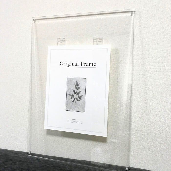 Clear Frame クリア・フレイム 透明な枠組み チャールズ・ヘイワード