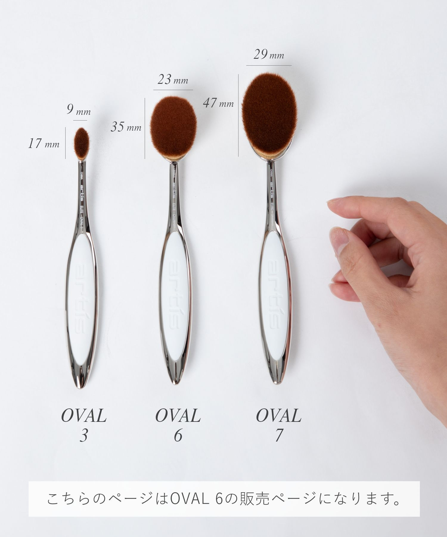 楽天市場】アーティス ARTIS ELITE OVAL6 メイクブラシ レディース