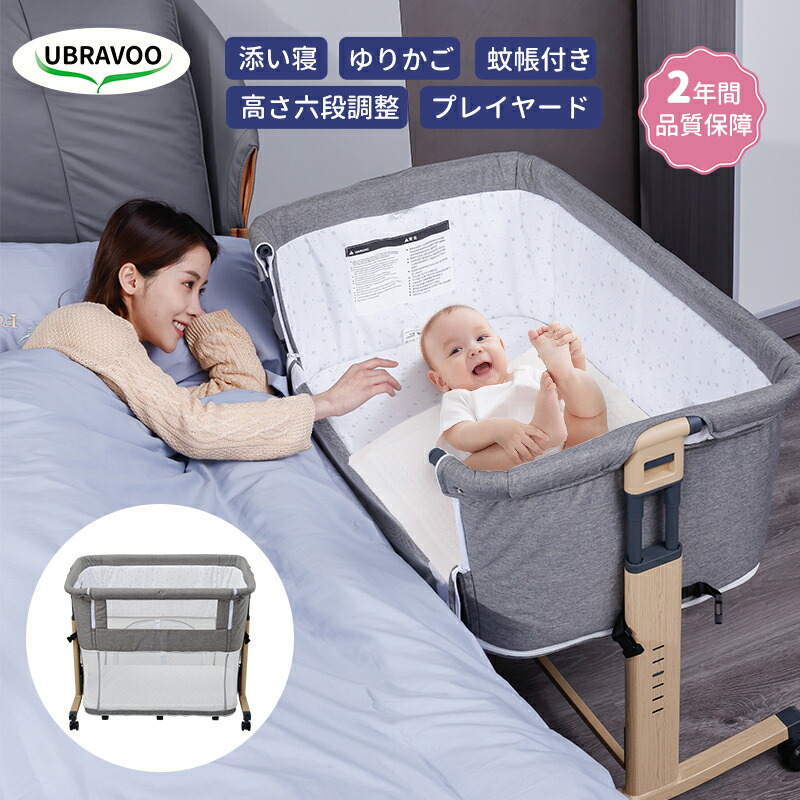 楽天市場】HZDMJ ベビーベッド 折りたたみ 赤ちゃん 添い寝ベッド