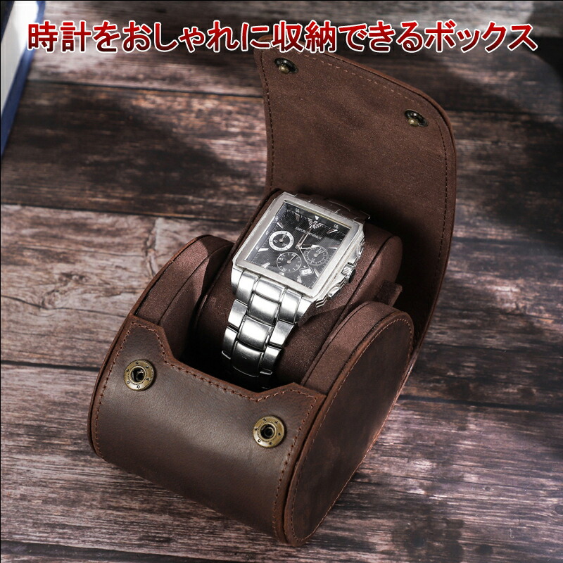 楽天市場】【送料無料】時計ケース 腕時計 携帯収納ケース 1本収納 丸