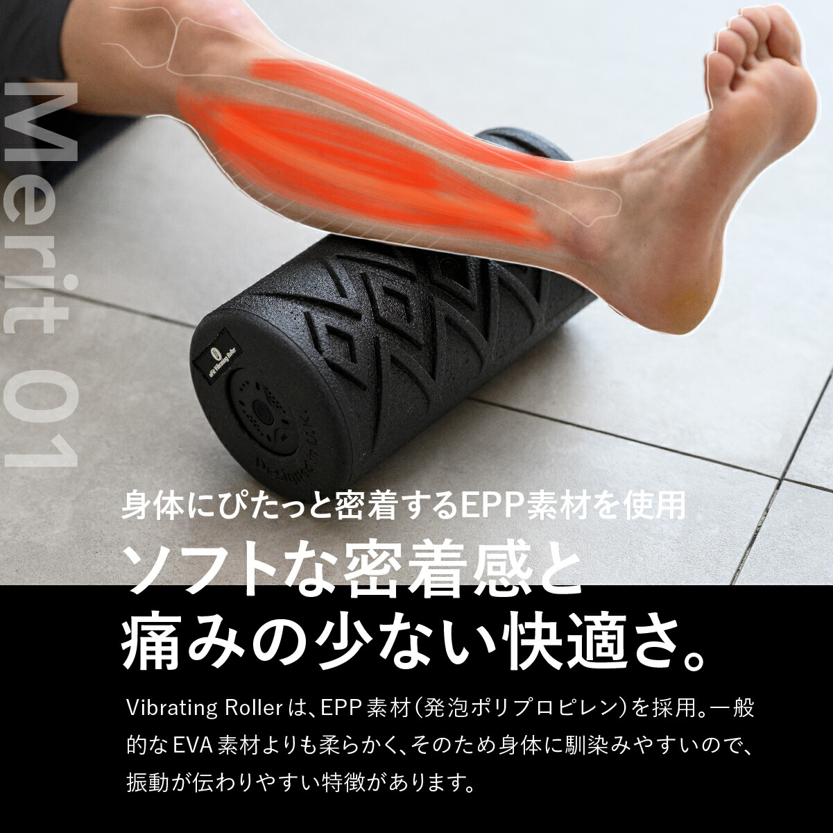 楽天市場】【日本国内ブランド】uFit Vibrating Roller 電動フォーム