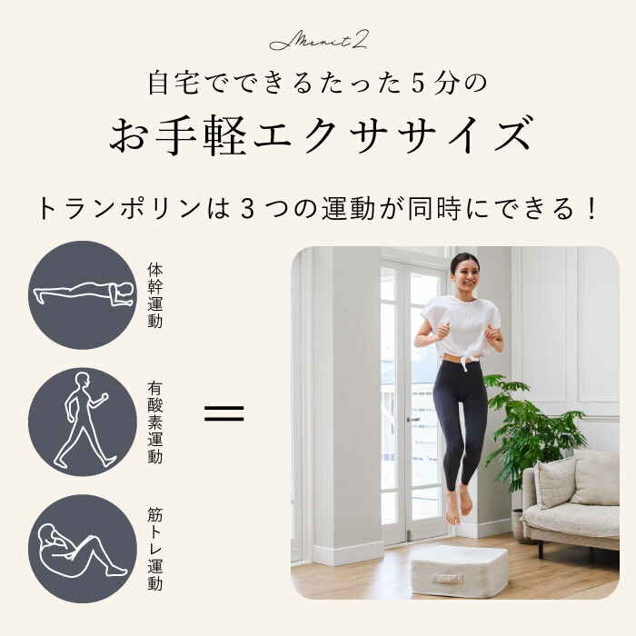 楽天市場】【日本国内ブランド】uFit Trampoline トランポリン