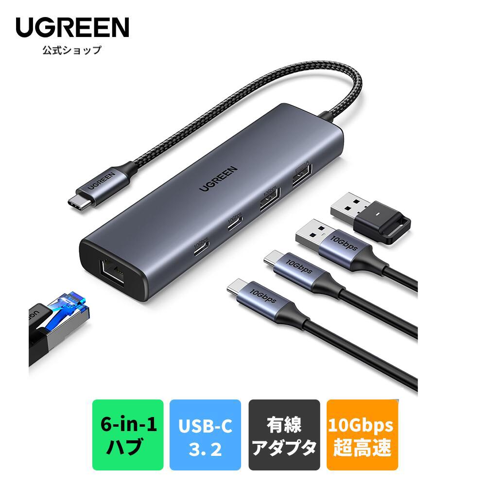 楽天市場】usb－c 有線 lan 10gbpsの通販