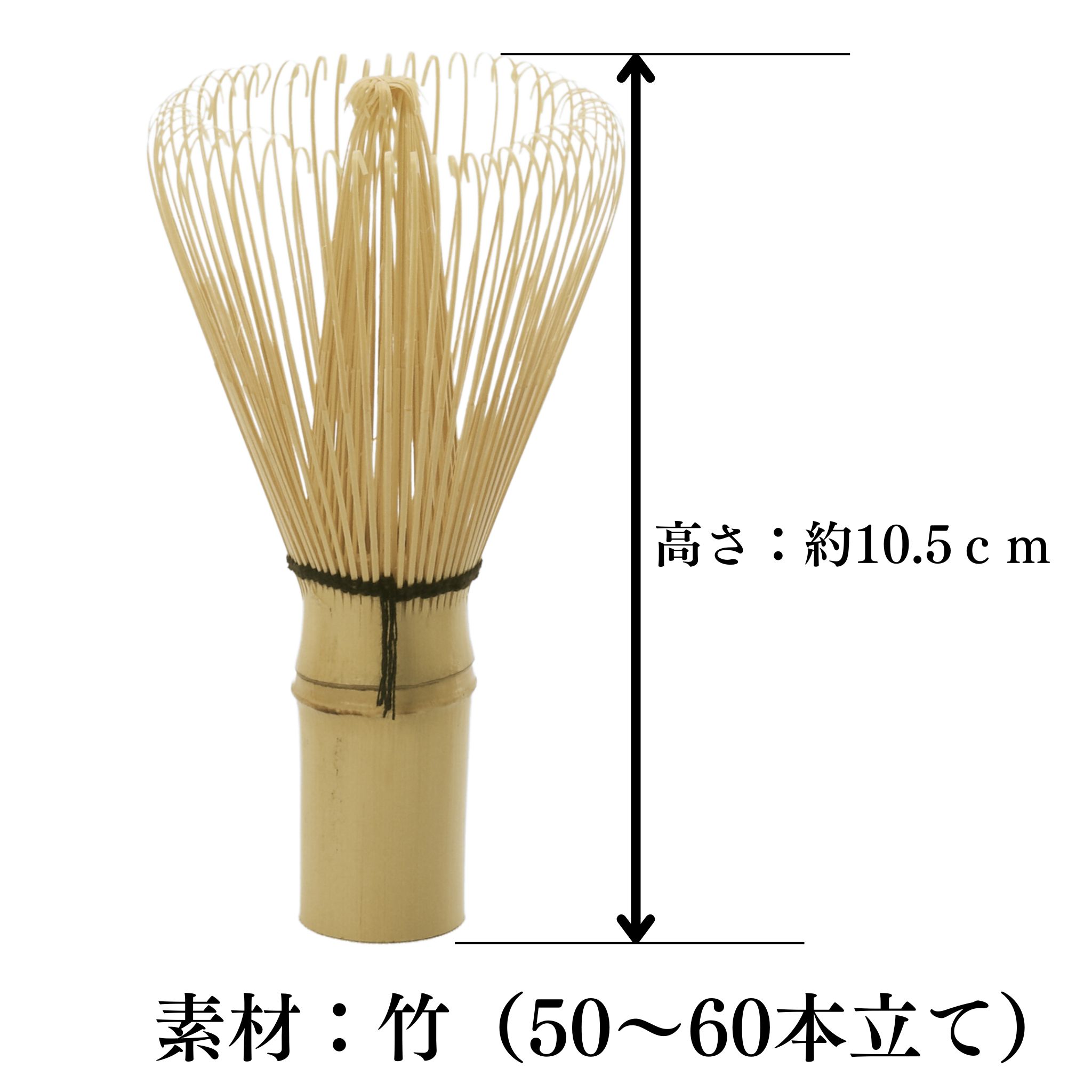 楽天市場】お稽古用茶筌3本組 【茶筌 茶筅 抹茶 お稽古用 お茶会用 3