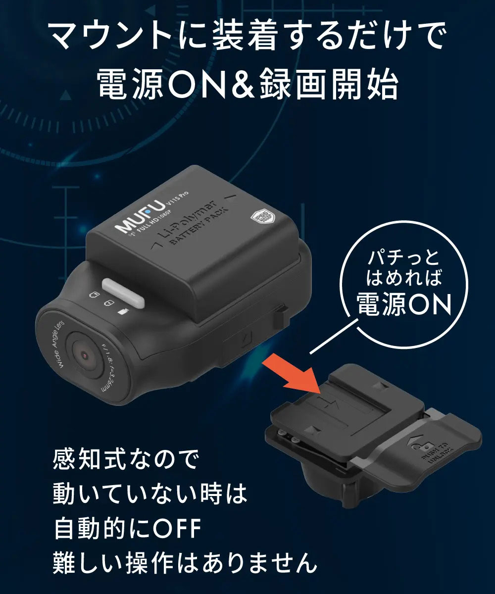 楽天市場】ドライブレコーダー バイク MUFU カンタン設置 手のひら