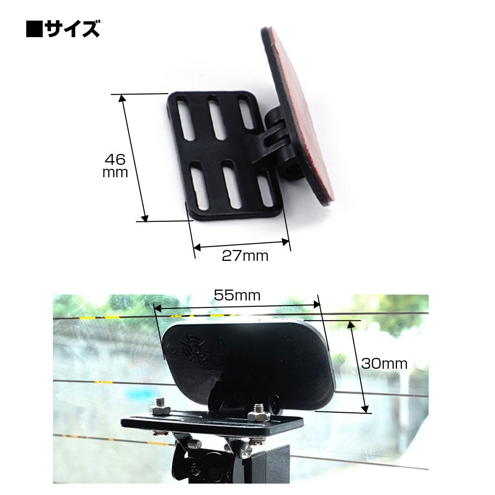 楽天市場】 ドライブレコーダー リアカメラ 車内設置取付ブラケット