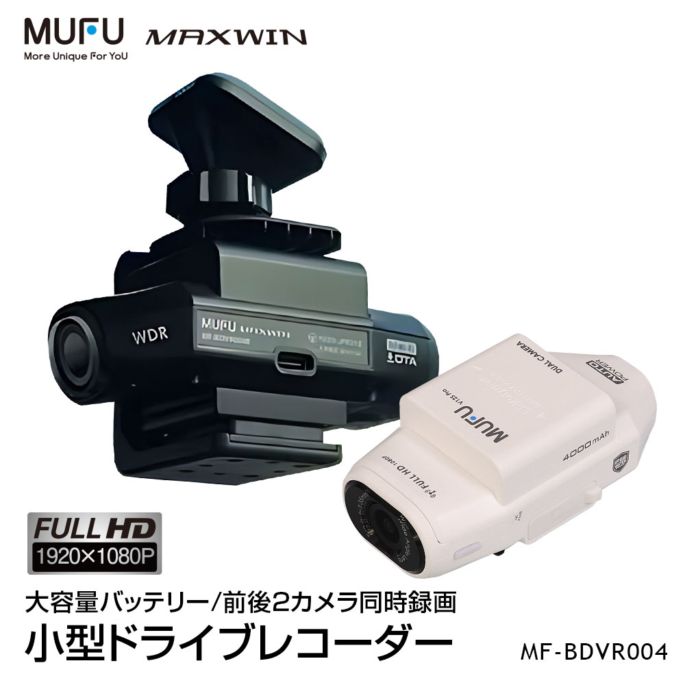 楽天市場】ドライブレコーダー 前後 一体型 車 バイク 配線不要 車内