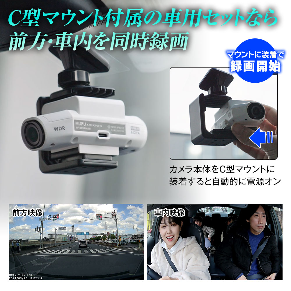 楽天市場】ドライブレコーダー 前後 一体型 車 バイク 配線不要 車内
