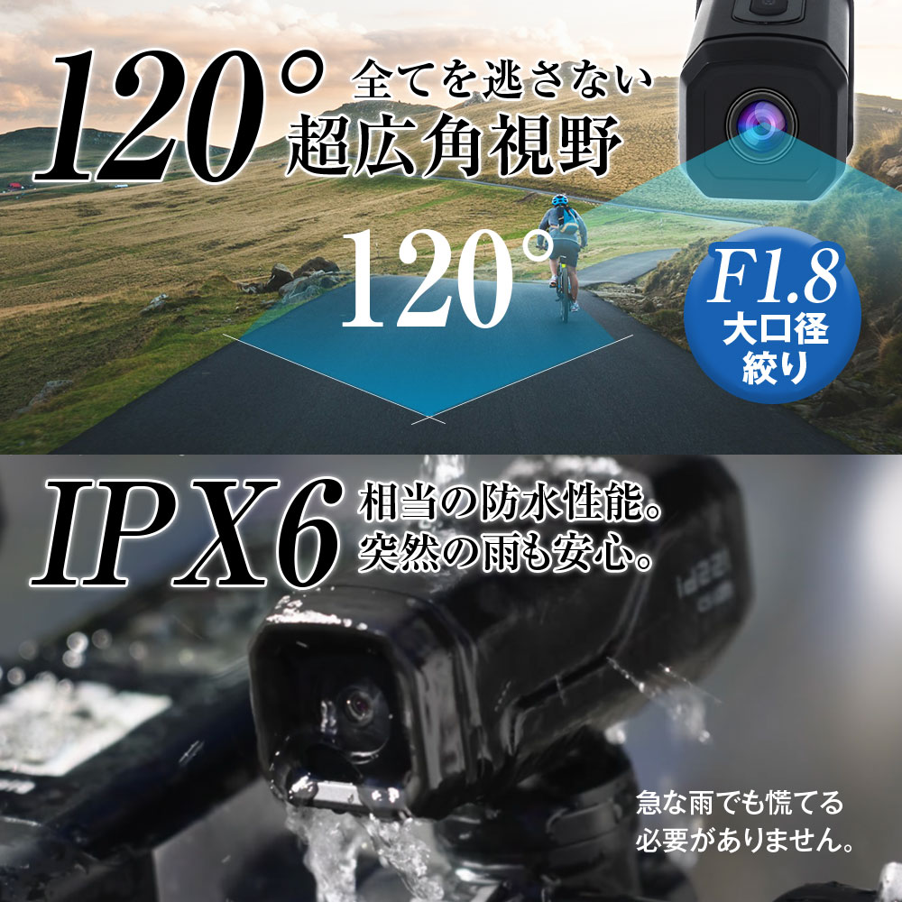 楽天市場】ドライブレコーダー バイク ドラレコ 自転車 車 取付簡単