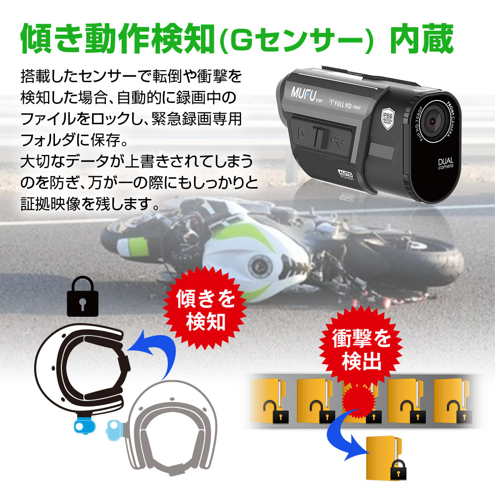 楽天市場】ドライブレコーダー バイク用 2カメラ 前後同時録画 GPS