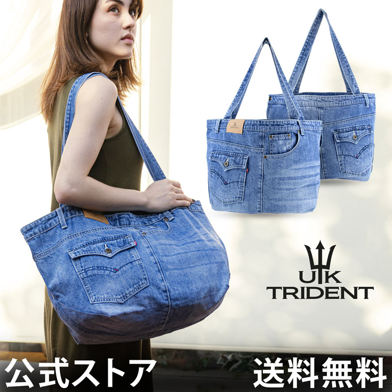 楽天市場】【公式】デニム マザーズトートバッグ UK Trident リメイク