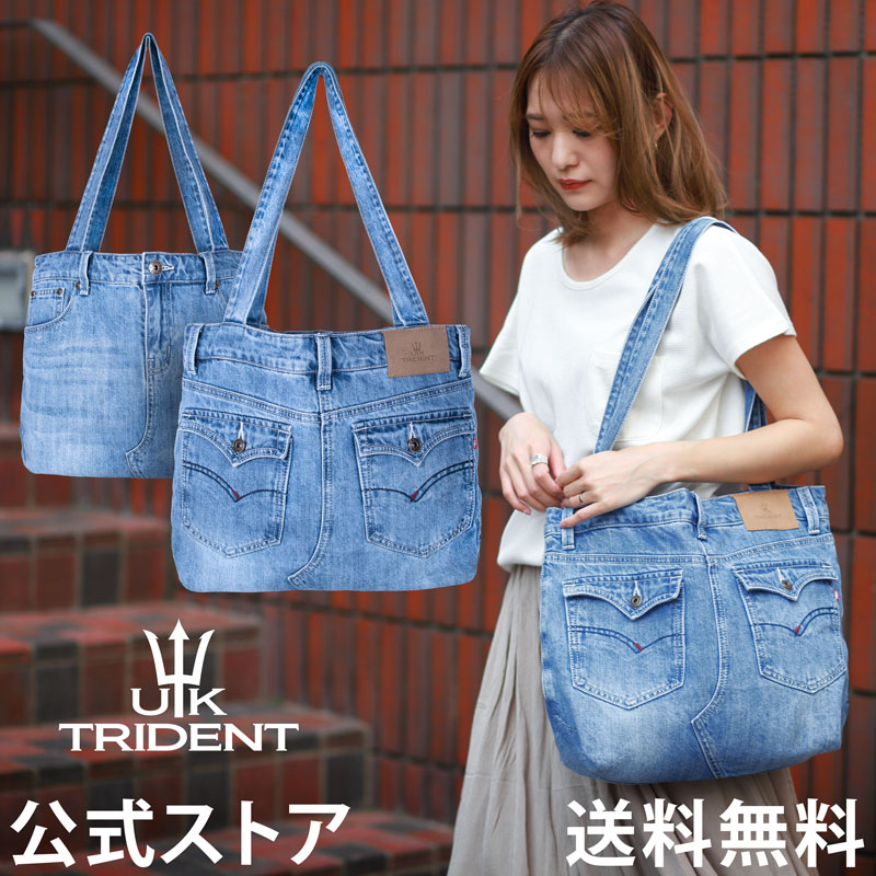 楽天市場】【公式】デニム トートバッグ UK Trident リメイク風 デニム