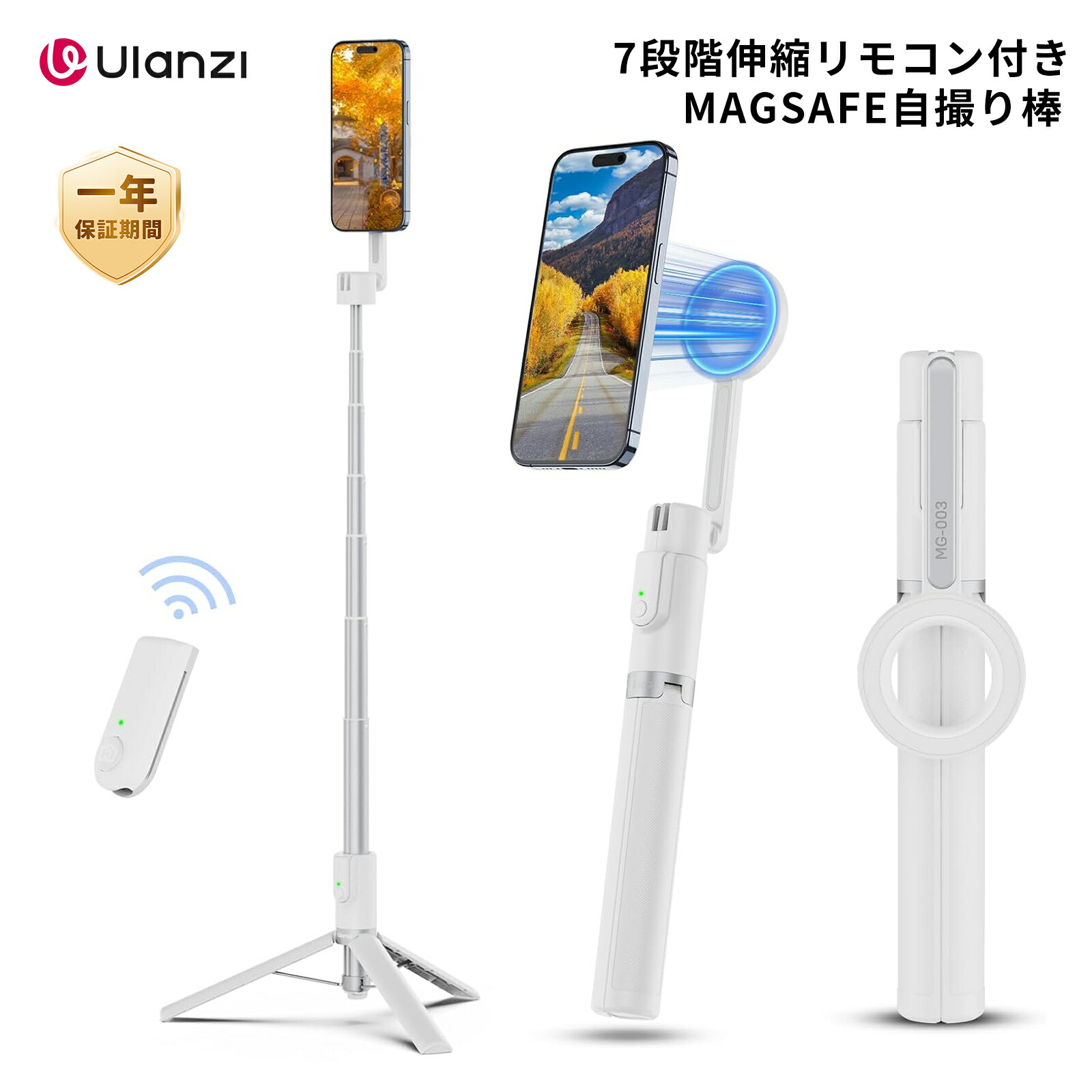 楽天市場】【高還元25%ポイント！】Ulanzi MagSafe用 自撮り棒 スマホ
