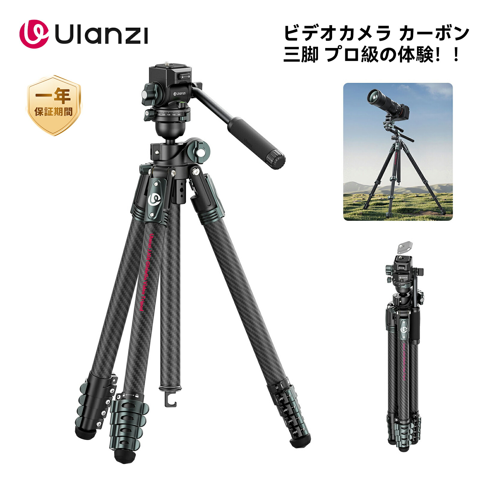 楽天市場】【期間限定40%オフ！】Ulanzi JJ06 ビデオカメラ三脚
