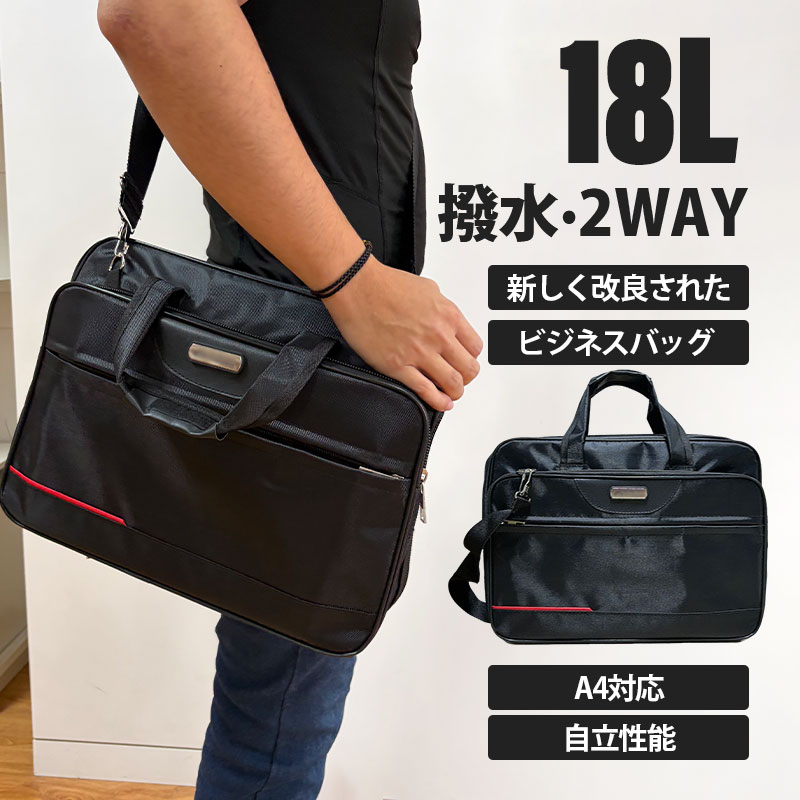 楽天市場】DIESEL BAG 2WAYビジネスバッグディーゼル ショルダーバッグ