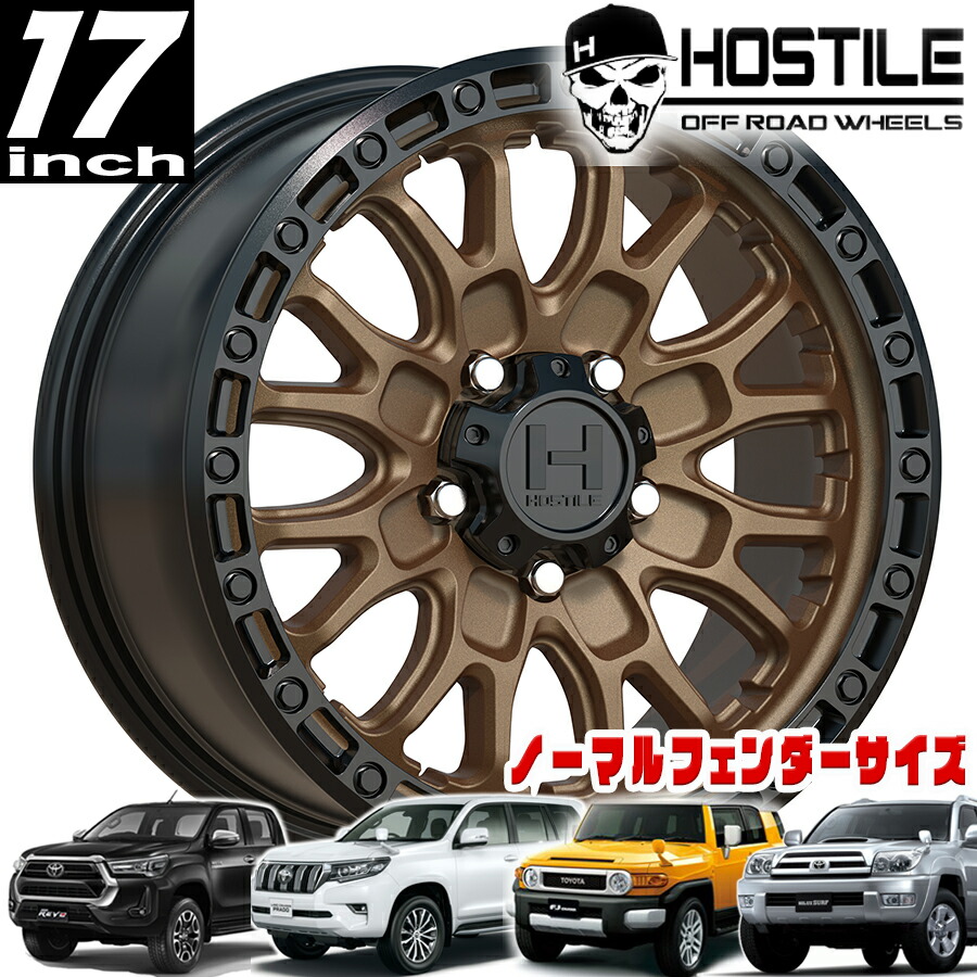楽天市場】HOSTILE (ホスタイル) H135 RIDGE CREST JP SPEC (リッジ