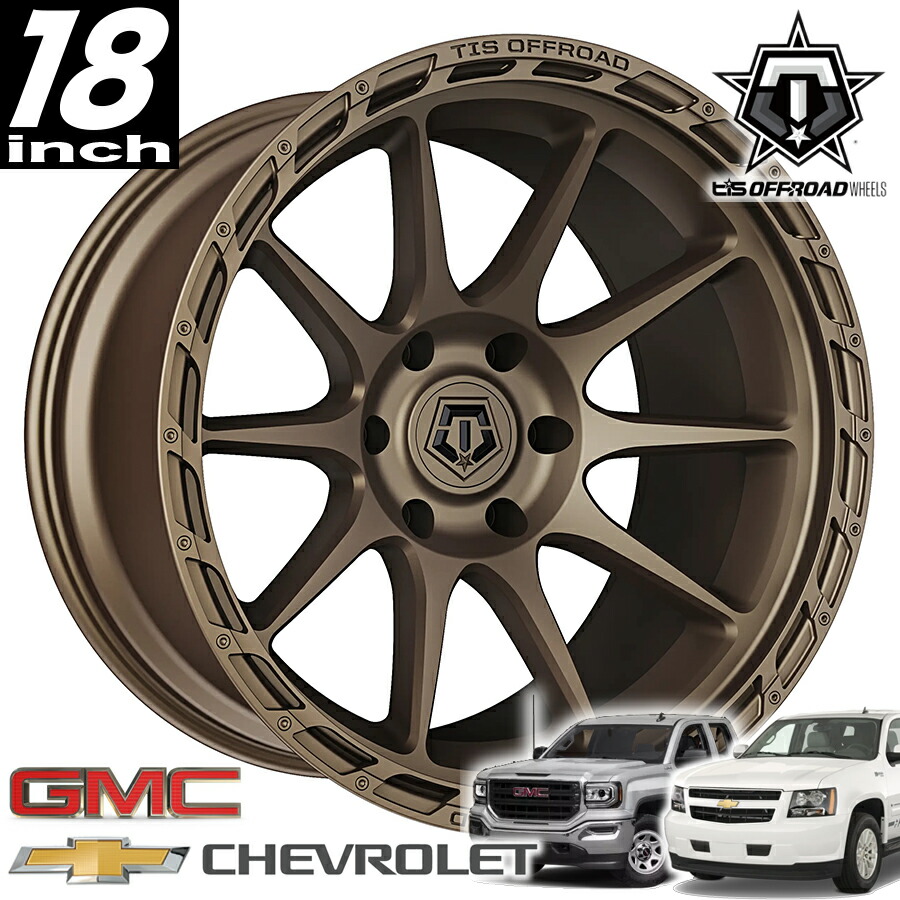 楽天市場】TIS OFFROAD 563BZ サテンブロンズ 18インチアルミホイール