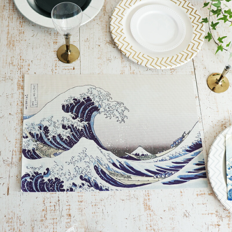 楽天市場】撥水ランチョンマット 30x43cm 葛飾北斎 神奈川沖浪裏