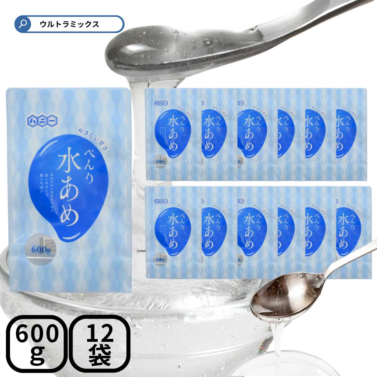 楽天市場】業務用 べんりなやわらか 水あめ600g×12個セット（パウチ式