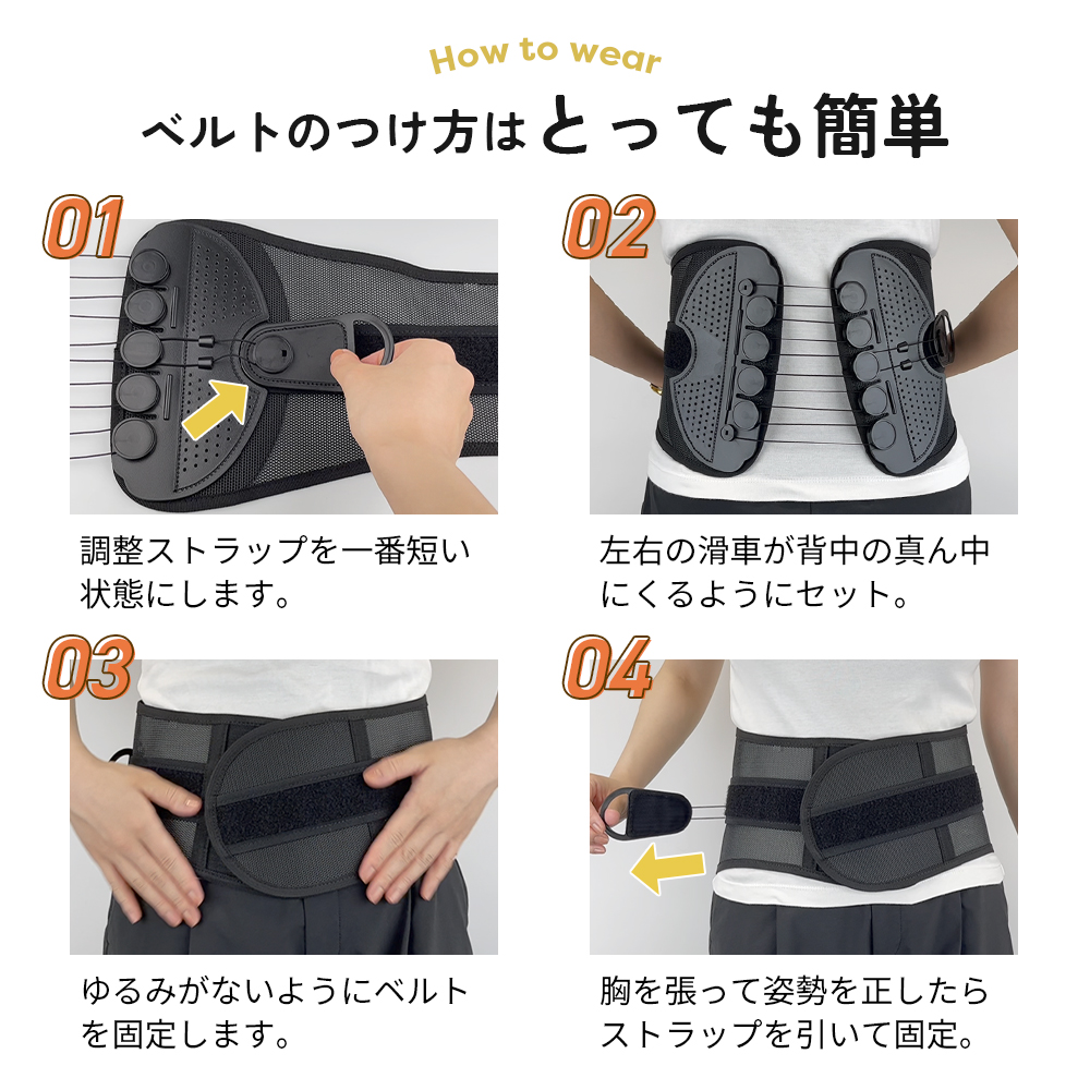 楽天市場】骨盤ベルト 骨盤矯正 骨盤 ゆがみ 矯正 グッズ 腰 ベルト