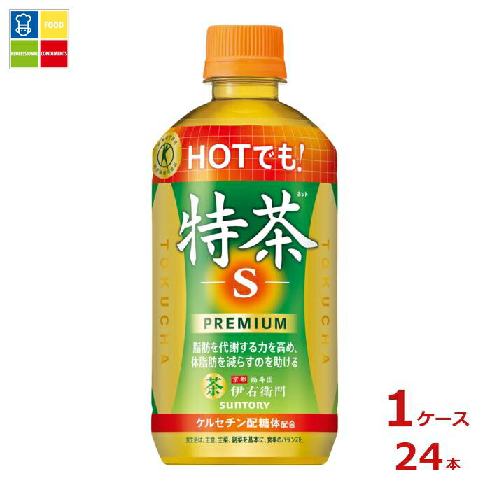 サントリー ホット伊右衛門 特茶 500ml×24本 PET (お茶飲料) 価格比較