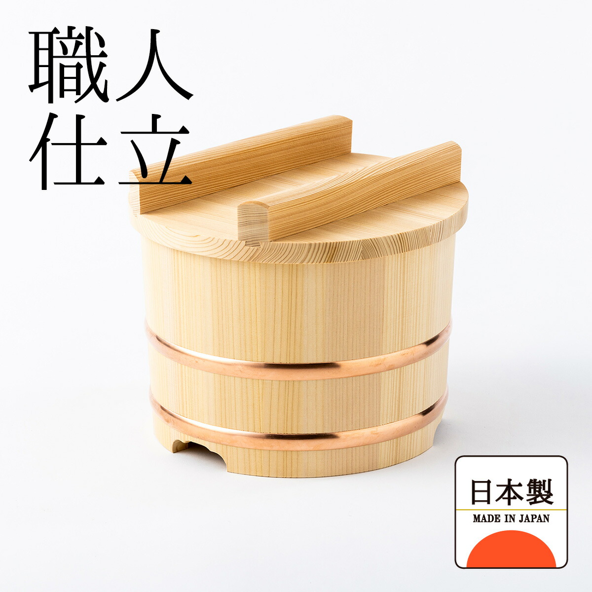 楽天市場】木製おひつ-木曽さわらの厚口おひつ のせびつ のせ蓋おひつ