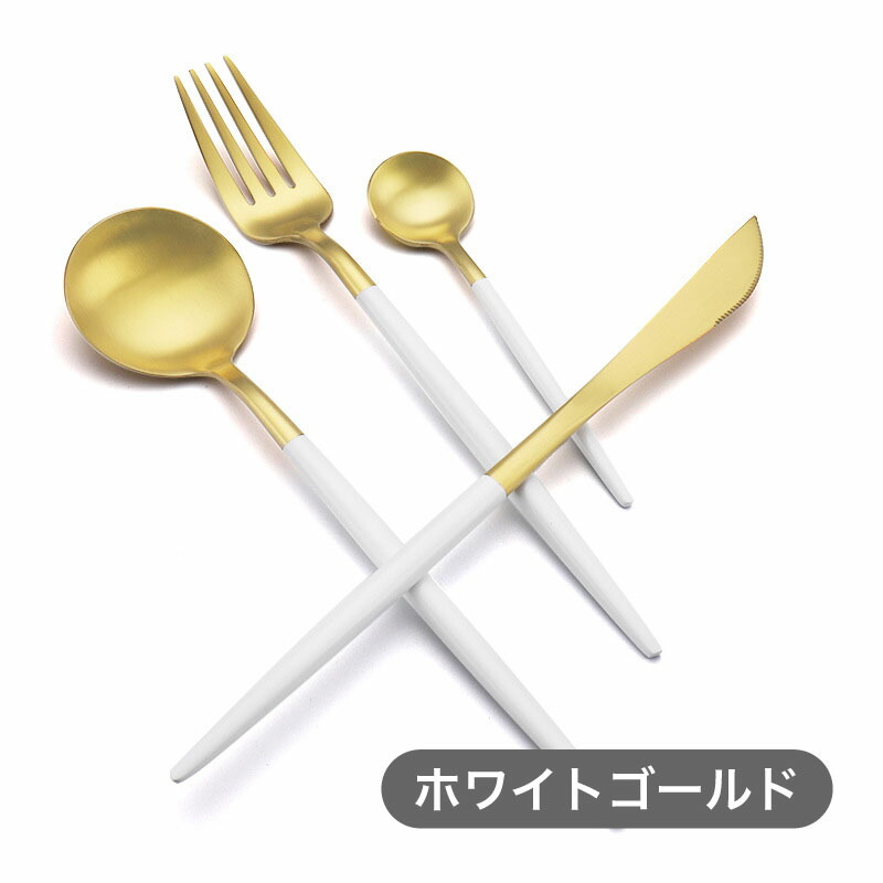 楽天市場】【送料無料】カトラリーセット 【5点セット】食器 スプーン