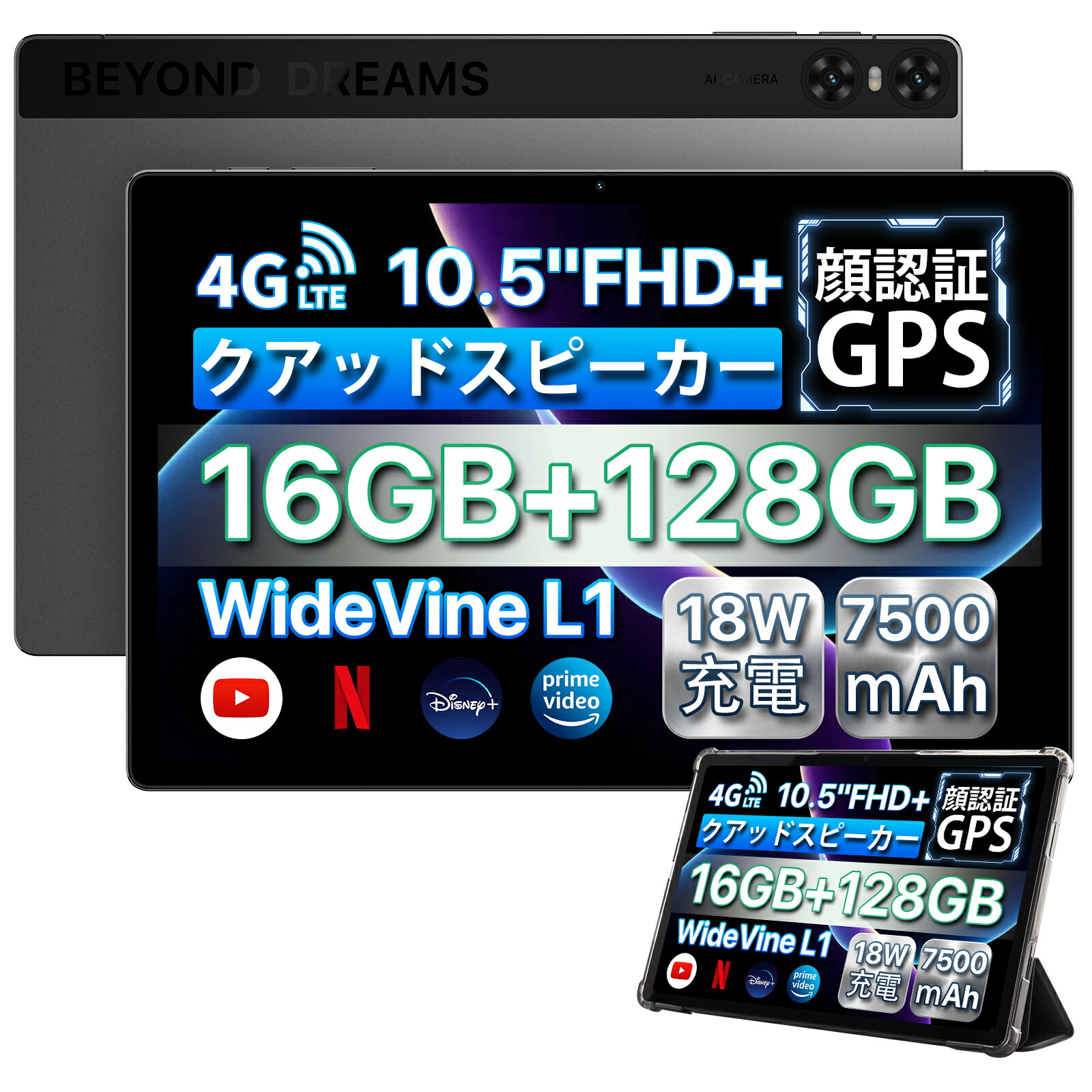楽天市場】タブレット android13（CPUコア数8コア）の通販