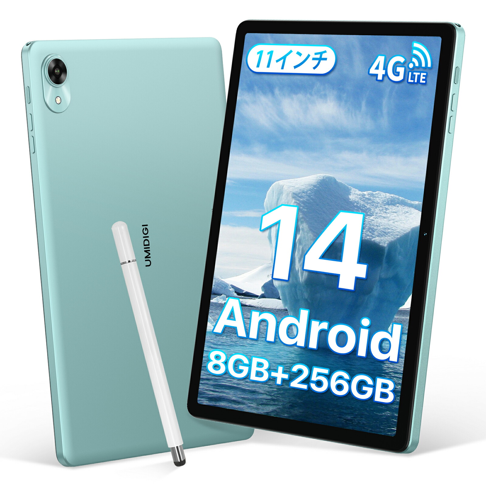 タブレットPC タブレット11インチ android」の人気商品一覧 | 安い商品