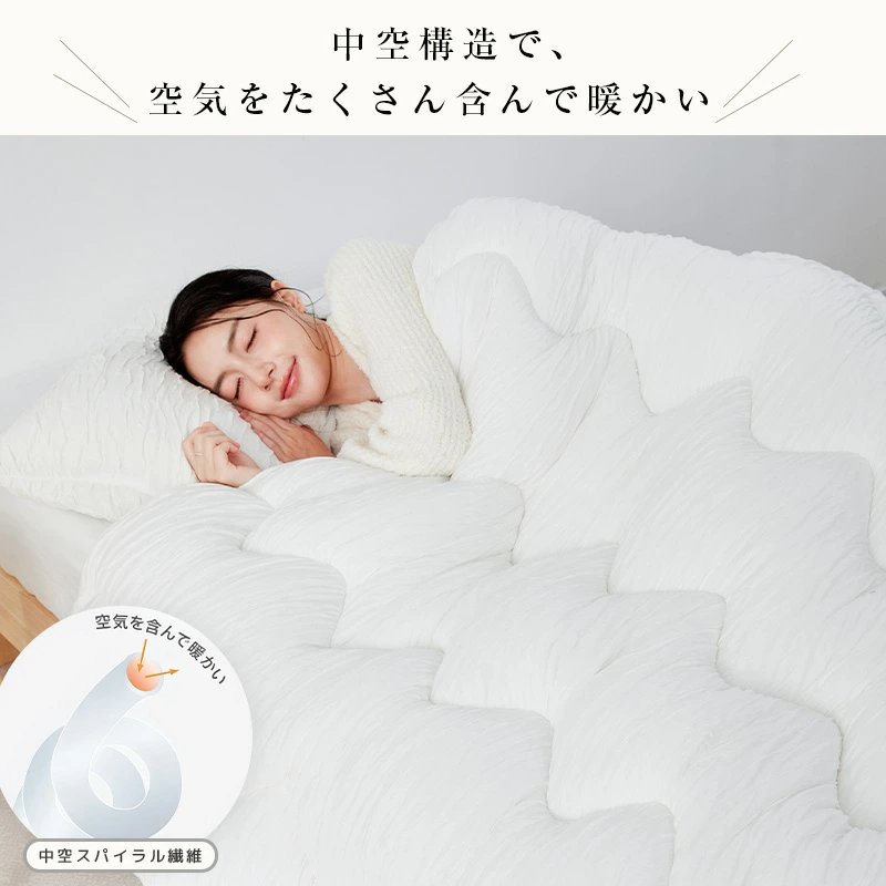 楽天市場】NENEKO 雲ごこち布団 掛け布団 シングル シンサレート