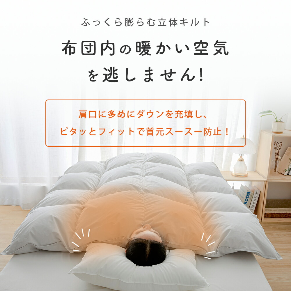 楽天市場】羽毛布団 シングル ダウン93％ あったかい 掛け布団 冬