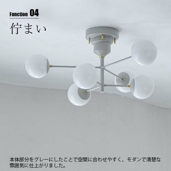 楽天市場】INTERFORM インターフォルム Poutala ポウタラ シーリング