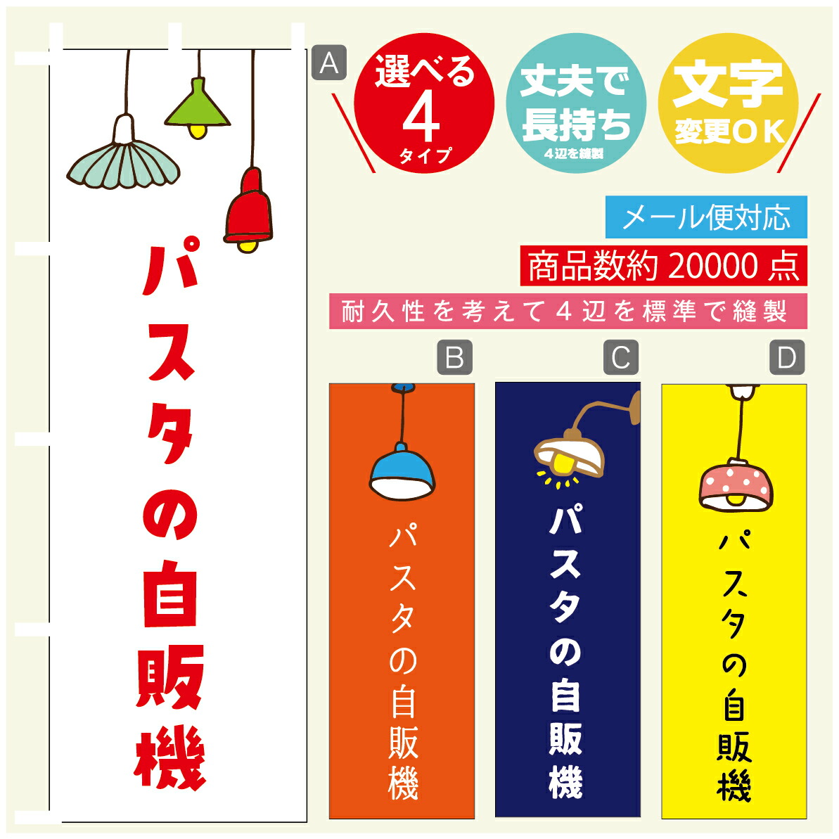 楽天市場】わたがし自動販売機 CA-6型（3本足タイプ）【綿菓子機