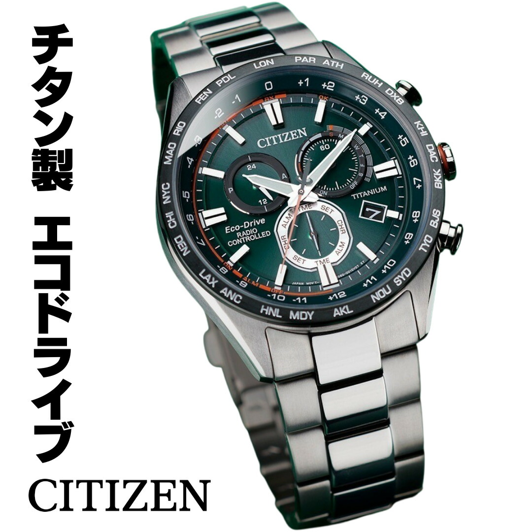 楽天市場】［チタン製 エコドライブ］［希少］［日本未発売］［UK限定