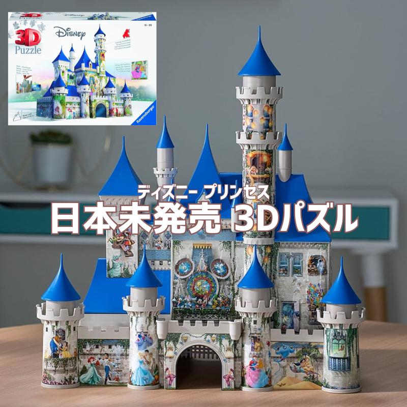楽天市場】［日本未発売商品］［オフィシャルライセンス品］［米国限定