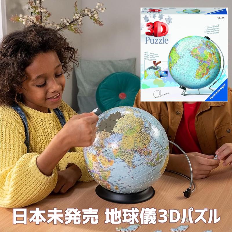 楽天市場】［日本未発売商品］［オフィシャルライセンス品］［米国限定
