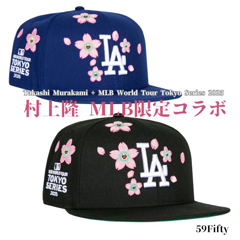 楽天市場】完売必至 村上隆 MLBワールドツアー 東京シリーズ 2025 公式