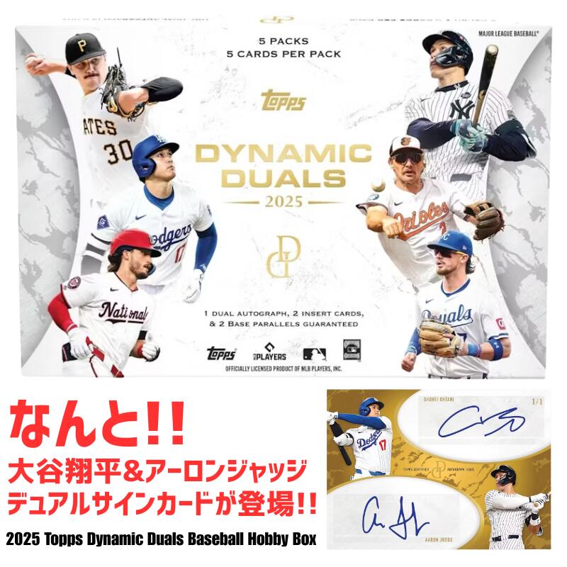 楽天市場】［デュアルサインカード1枚確定BOX］［米TOPPS即完品］2025